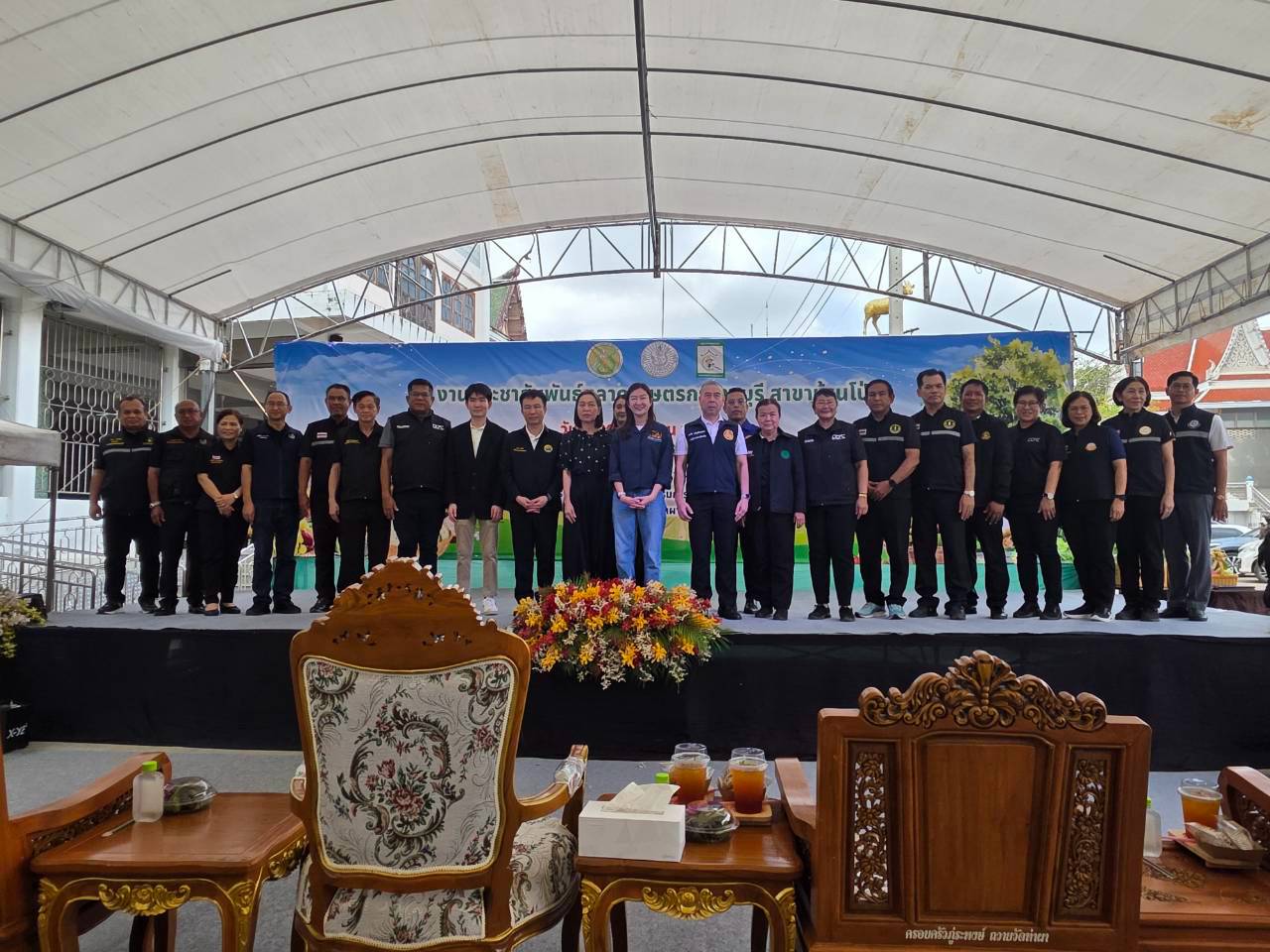 title - ส.ป.ก. ร่วมติดตามรัฐมนตรีช่วยว่าการกระทรวงเกษตรและสหกรณ์ (นางสาวปิยะรัฐชย์ ติยะไพรัช) ลงพื้นที่ตรวจราชการในจังหวัดราชบุรี